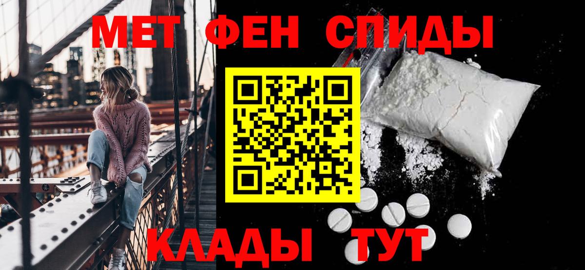 АМФЕТАМИН Premium  Вход с VPN  АМФЕТАМИН  АМФ  Ухта 