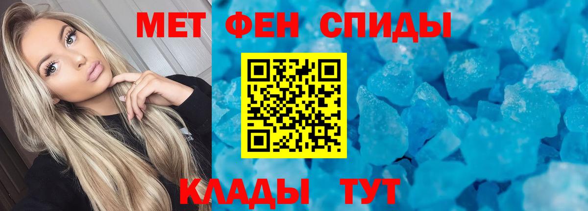 Amphetamine Premium Ухта