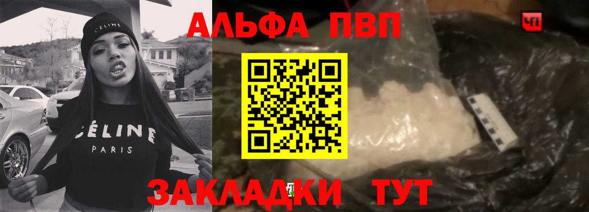 A PVP VHQ Ухта