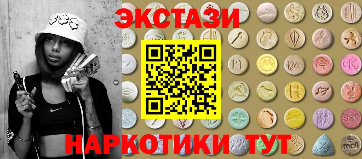 Ухта  Ecstasy  Вход с VPN  ЭКСТАЗИ Cube  ЭКСТАЗИ диски 