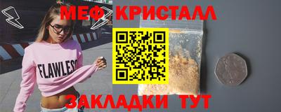 кокаин Кингисепп