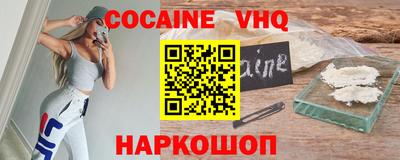 кокаин Кингисепп