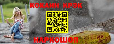 кокс Кинель