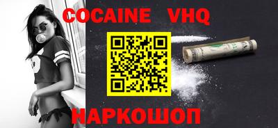 кокаин Кингисепп