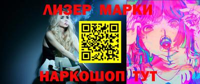 кокаин Кингисепп