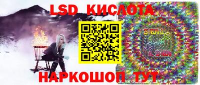 кокаин Кингисепп