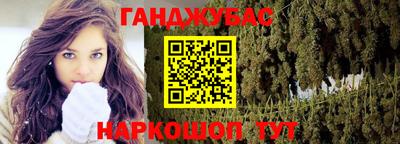 марихуана Кимры
