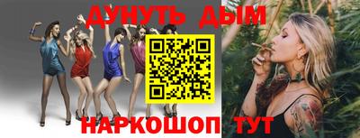 кокаин Кингисепп