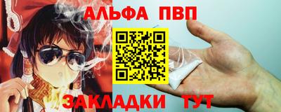 кокаин Кингисепп