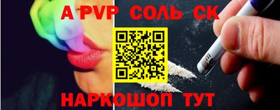 кокаин Кингисепп