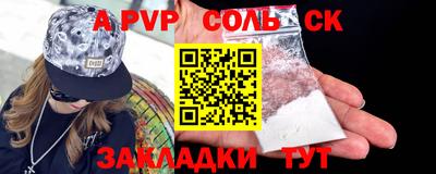 кокс Кинель