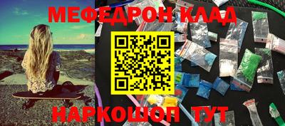 кокаин Кингисепп