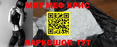 кокаин Кингисепп