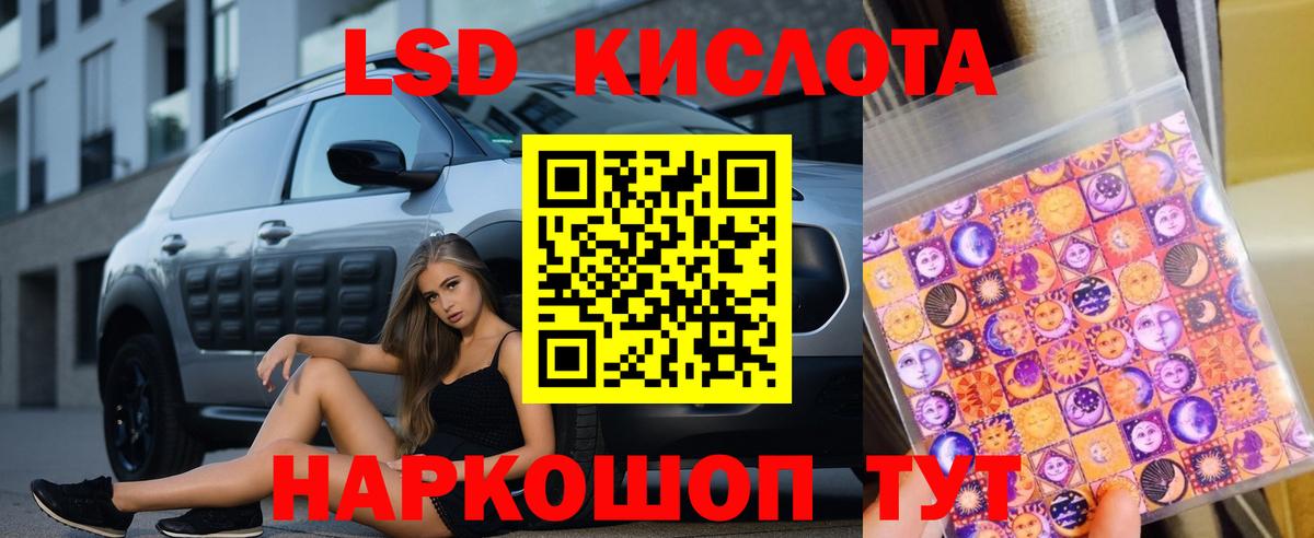 Ухта  Лсд 25 экстази ecstasy  ЛСД экстази ecstasy  Вход с VPN 