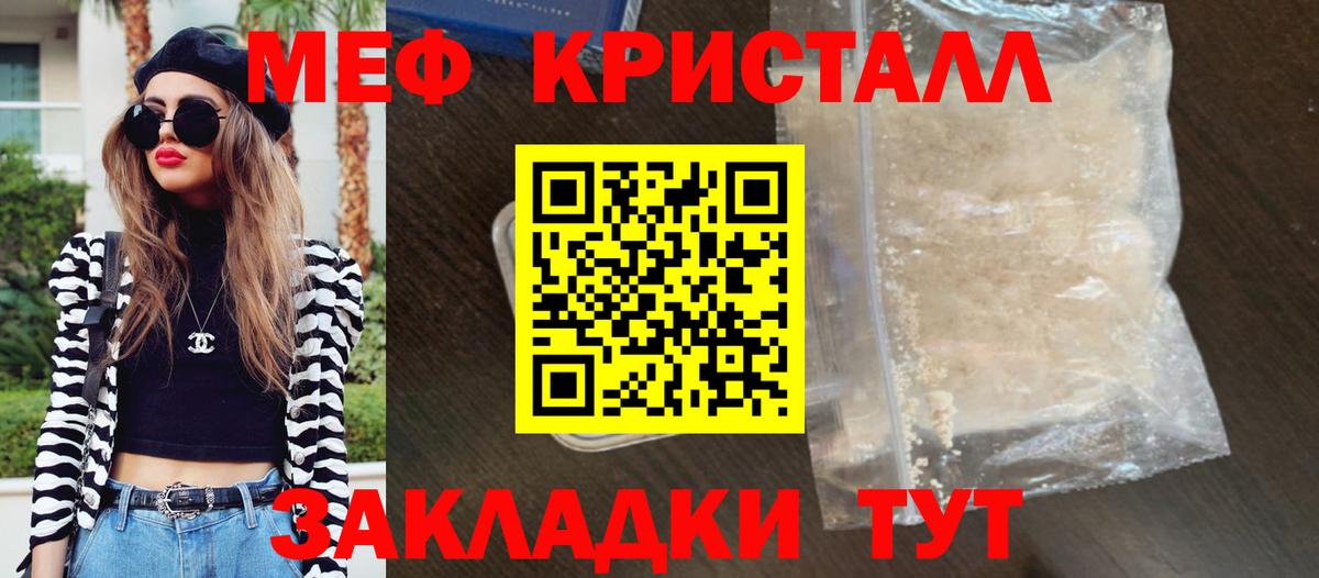 Мефедрон мука  Мефедрон  Ухта    как зайти  Вход с VPN  МЯУ-МЯУ VHQ 