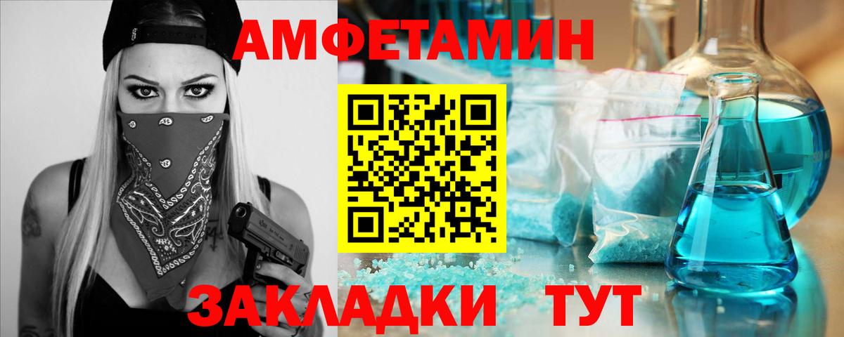 Ухта  Первитин Methamphetamine  Вход с VPN  Первитин Methamphetamine 