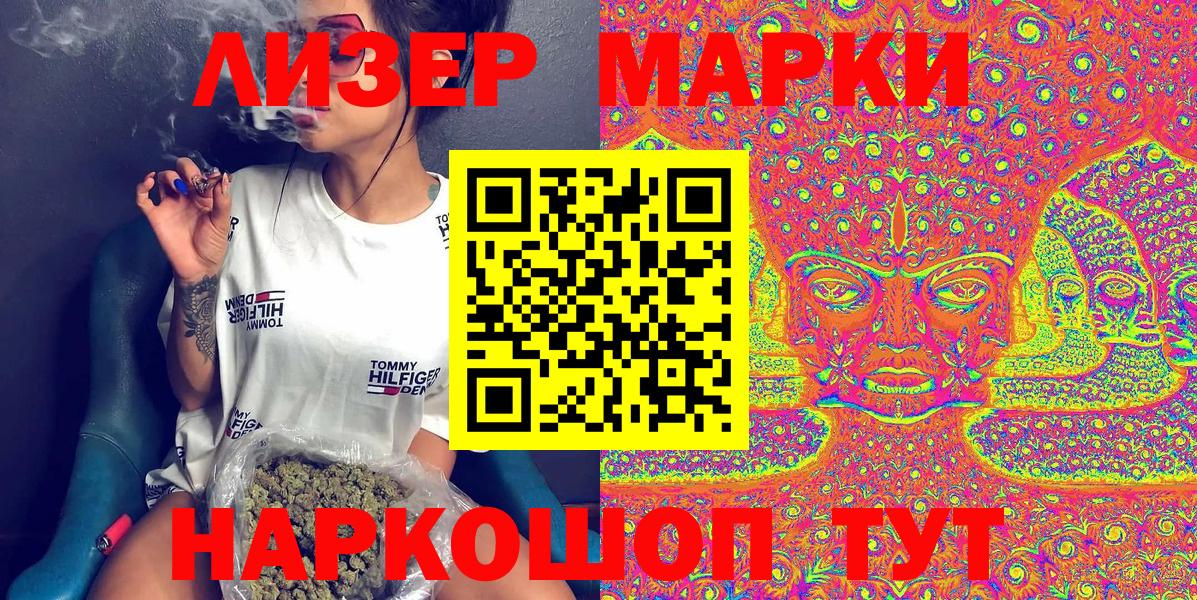Марки N-bome 1,5мг  Марки 25I-NBOMe  Ухта  Вход с VPN  Марки N-bome 1,5мг 