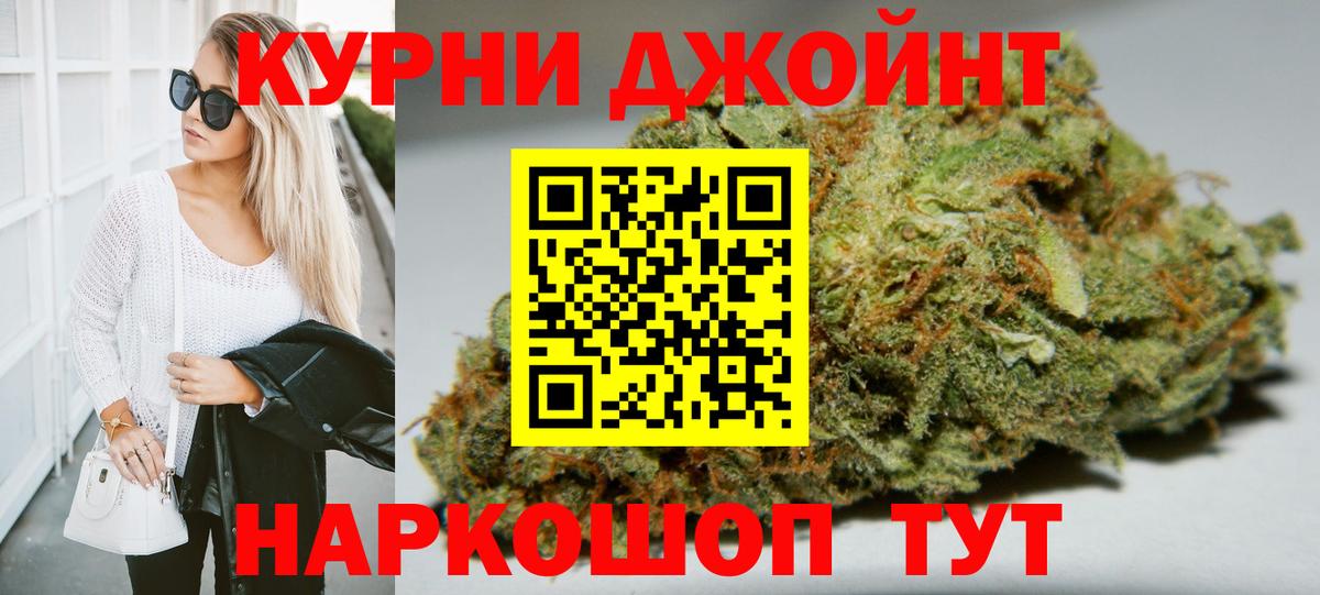 МАРИХУАНА план  МАРИХУАНА THC 21%  Вход с VPN  Ухта  Канабис семена 